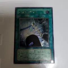 遊戯王 パワー・ボンド ドイツ語版 レリーフ 1st 遊戯王 パワー・ボンド ドイツ語版 レリーフ 1st