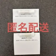 スタジオアリス　増えデジアルバム追加用ビス