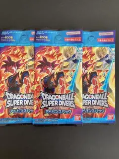 ドラゴンボールスーパーダイバーズ アドバンスパック 未開封