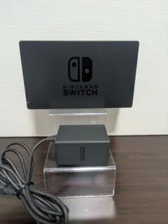 【ほぼ新品未使用】極美品　Nintendo Switch ドック ACアダプター