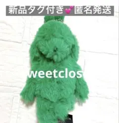 犬記録 うちゅどっぐ ぬいぐるみマスコットvol.2 タグ付き⑥