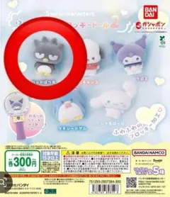 サンリオ カプセルトイ バッドばつ丸