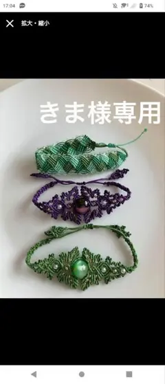確認用