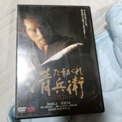 たそがれ清兵衛('02松竹/日本テレビ/住友商事/博報堂/日販/衛星