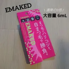 EMAKED エマーキット まつげ美容液 大容量6ml
