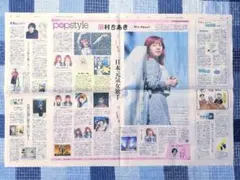 眉村ちあき　CD4枚セット（生写真付） 眉村ちあき CD4枚セット（生写真付） 眉村ちあきCD4枚セット（生