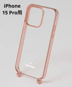 topologie iPhone 15pro ケース