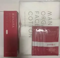 【新品・未開封】マナラ モイストウォッシュゲル コットン ホットクレンジングゲル