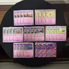 ポケカ インフェルノ ムウマージ 進化ライン デッキパーツ ザシアン 28枚