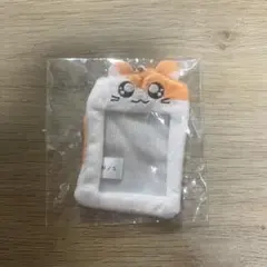 とっとこハム太郎　ぬいぐるみミニフォトホルダー