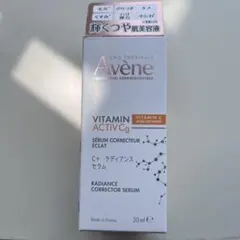 アベンヌ　C+ラディアンスセラム　美容液のサムネイル