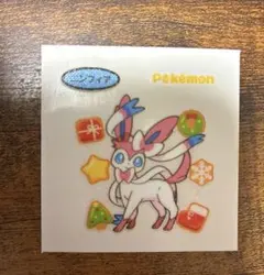 2026年最新】ポケモンパンシール ニンフィアの人気アイテム - メルカリ