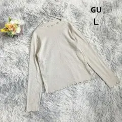 【ジーユー】リブメロー 長袖カットソー (Ｌ) 無地 ベージュ
