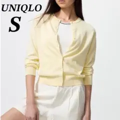 ユニクロ　UVカットクルーネックカーディガン　羽織り　万能　イエロー　S