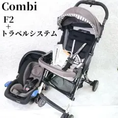 Combi（コンビ ）B型ベビーカー F2 Limited AFブラック 美品 楽天市場】Combi(コンビ) | F2 Limited AF＜1ヶ月(30日間