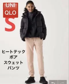 美品　ユニクロ　ヒートテックボアスウェットパンツ　ピンク　Sサイズ