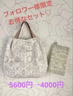 koko♡プロフ必読様　専用フォーム