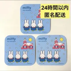 Item thumbnail for item 3abec02f-44c2-406c-bc0d-7b5d014cb4f5