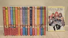 2026年最新】五等分の花嫁 全巻収納ボックスの人気アイテム - メルカリ