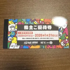 2025年最新】株主優待 ヴィレッジ ヴァンガードの人気アイテム - メルカリ