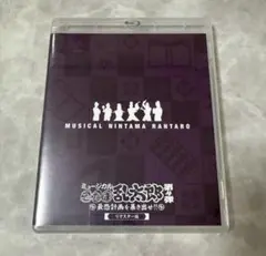 新品★ミュージカル忍たま乱太郎 第4弾初演 最恐計画を暴き出せ‼︎ Blu-ray