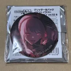プロセカ 52B 瑞希 缶バッジのサムネイル