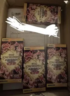 2026年最新】遊戯王プレミアムパック4の人気アイテム - メルカリ