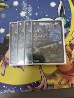 2025年最新】フミシュナの人気アイテム - メルカリ