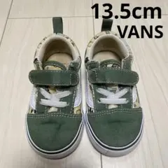 VANS バンズ 動物柄 緑色 ベビースニーカー 13.5cm OLDSKOOL