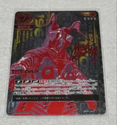 2026年最新】ウルトラマンゼット urの人気アイテム - メルカリ