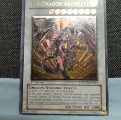 2025年最新】レッドデーモンズドラゴン 英語 レリーフの人気アイテム