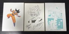 ドラゴンボール 鳥山明 イラスト 悟空 複製原稿 3枚セット DB ジャンプ