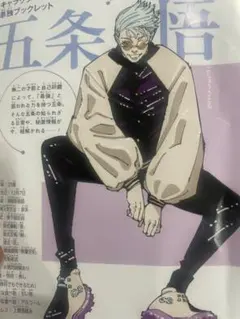 Item thumbnail for item 715f4b0a-7735-4ce5-aa4c-6b1d84865aad