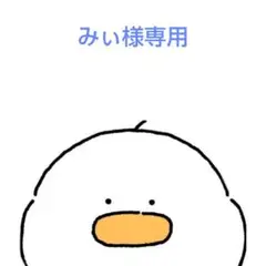 みぃ様専用 ショルダーストラップ　ネックストラップ　スマホショルダー　マクラメ