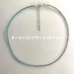 ターコイズブラックビーズのネックレス