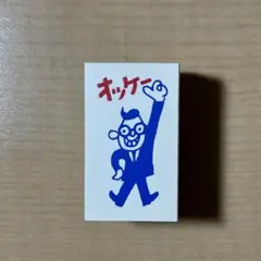 プリンプリン様 リクエスト 3点 まとめ商品