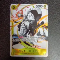 PSA9】モンキー・D・ルフィ L スタートデッキ ST01-001 - メルカリ