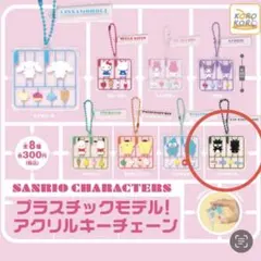 【新品】プラスチックモデル！