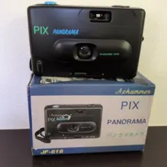 2026年最新】pix panoramaの人気アイテム - メルカリ