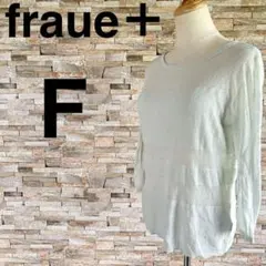 【フラウエプラス /fraue＋】　Tシャツ　カットソー　透け感　ゆったり