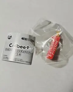カルビープラス ミニチュアマーカー