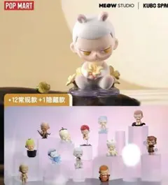 POPMART KUBO Shadow ぬいぐるみペンダント POPMART KUBO Shadow ぬいぐるみペンダント - メルカリ
