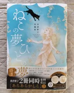 Item thumbnail for item 3c18d5e9-860b-415b-89de-fe0d56853df1