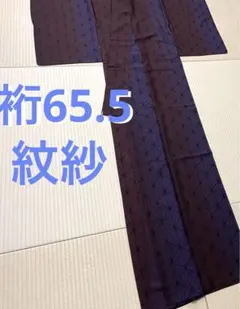 天然藍染 藍工房 真綿紬 格子の織り トールサイズ - メルカリ