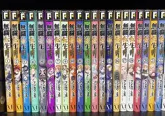 2025年最新】無職転生 全巻の人気アイテム - メルカリ