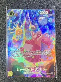 itto様 リクエスト 2点 まとめ商品