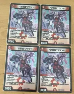 逆悪襲ブランド　ギャラクシーブランド　4枚　にじさんじ　壱百満天原サロメ