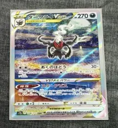 ダークライvstar sar PSA9 - メルカリ