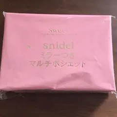 スウィート付録11月号　 snidelミラー付マルチポシェット