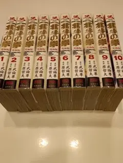 2026年最新】北斗の拳 究極版 16の人気アイテム - メルカリ